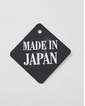 【MADE IN JAPAN】幾何学柄ジャガード日本製カットソー