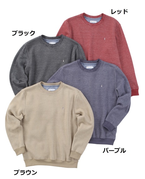 ＼タイムセール／【WEB限定】《期間限定!! ～11/5 Tue.13時迄》【MADE IN JAPAN】畔インレークルートレーナー