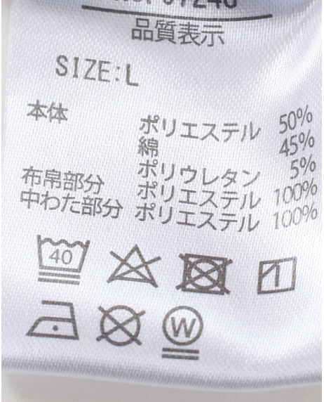 ＼タイムセール／【WEB限定】《期間限定!! ～11/5 Tue.13時迄》前身キルトダンボールブルゾン【キングサイズ】