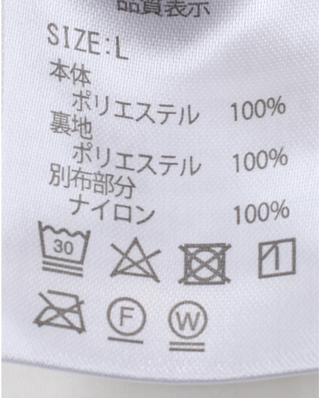 ＼タイムセール／【WEB限定】《期間限定!! ～11/5 Tue.13時迄》ボアフリースベスト【キングサイズ】