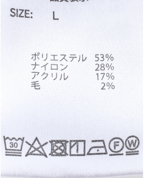 ＼タイムセール／【WEB限定】《期間限定!! ～11/5 Tue.13時迄》グラデーションストライプクルーセーター