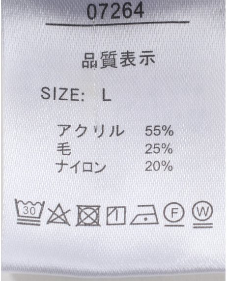 ＼タイムセール／【WEB限定】《期間限定!! ～11/5 Tue.13時迄》ウール混レタードセーター