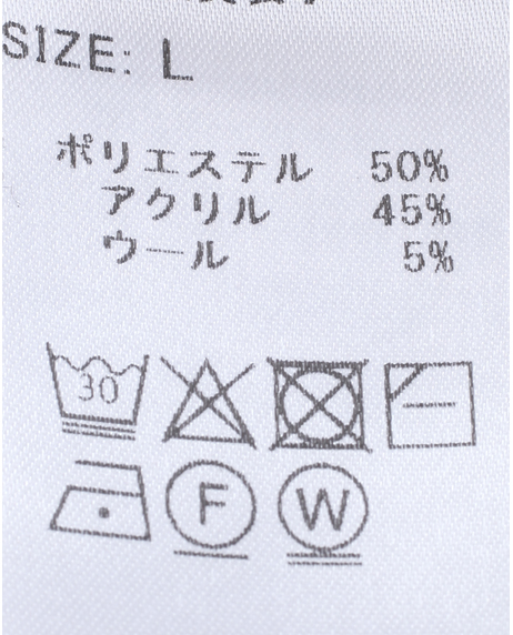 ＼タイムセール／【WEB限定】《期間限定!! ～11/5 Tue.13時迄》ロゴダブルジャカードクルーセーター