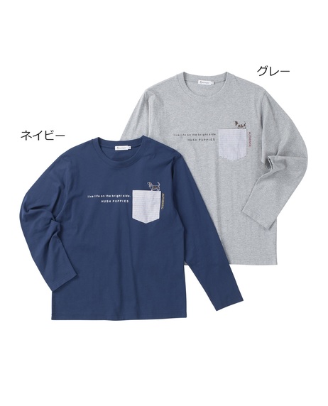 天竺異素材ポケ付き長袖Tシャツ【キングサイズ】