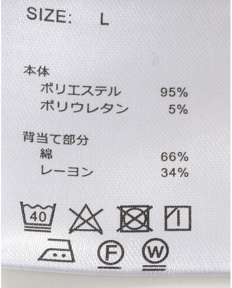 メルトン調ジャケット【キングサイズ】