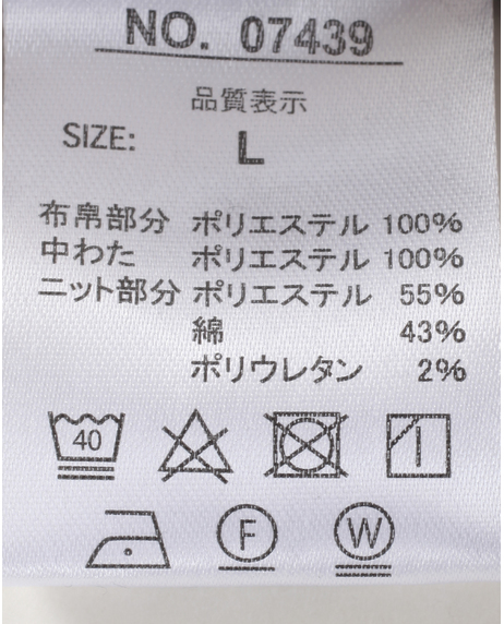 メランジカットフリース布帛切替キルトパーカー