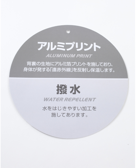 ＼タイムセール／【WEB限定】《期間限定!! ～11/5 Tue.13時迄》中綿背裏アルミPTベスト