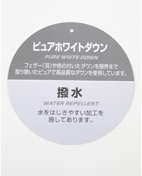 ＼タイムセール／【WEB限定】《期間限定!! ～11/5 Tue.13時迄》軽量ピュアホワイトダウンJK【キングサイズ】