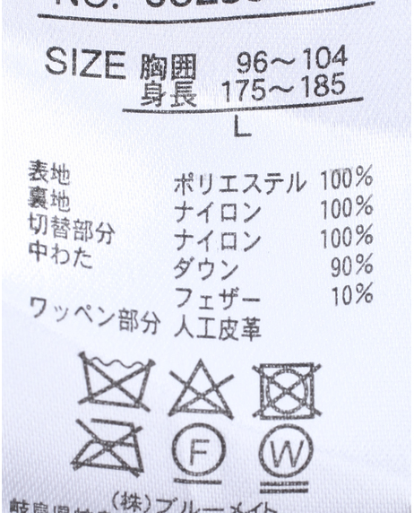 ＼タイムセール／【WEB限定】《期間限定!! ～11/5 Tue.13時迄》軽量ピュアホワイトダウンJK【キングサイズ】