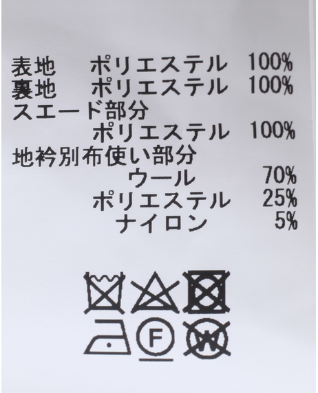 シャミスティパターン2BJK