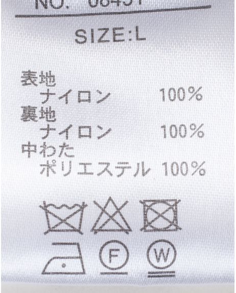 ＼年に1度の／期間限定SALE ◆あったか冬の散歩道 20%OFF◆《 ~11/1 mon.迄》ライナー付きメモリージャケット【キングサイズ】