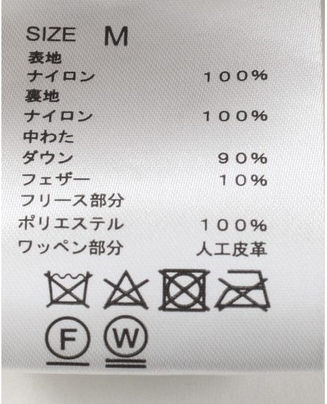 撥水軽量フード脱着ダウンジャケット