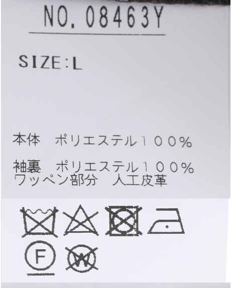 ウール調ストレッチブルゾン