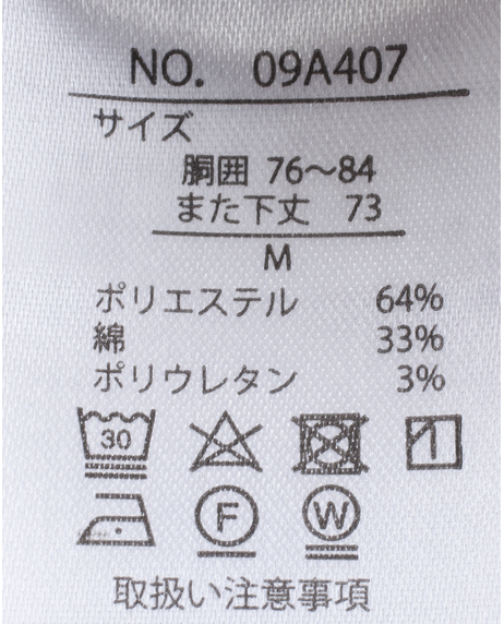 ＼期間限定SALE 20%OFF／【メンズ＆レディスボトム＆雑貨フェア】《～10/31 thu.迄》パターンストレッチイージーパンツ