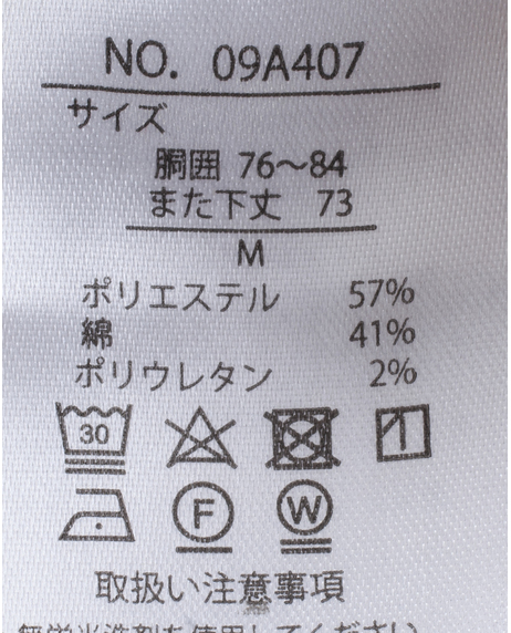 ＼期間限定SALE 20%OFF／【メンズ＆レディスボトム＆雑貨フェア】《～10/31 thu.迄》パターンストレッチイージーパンツ