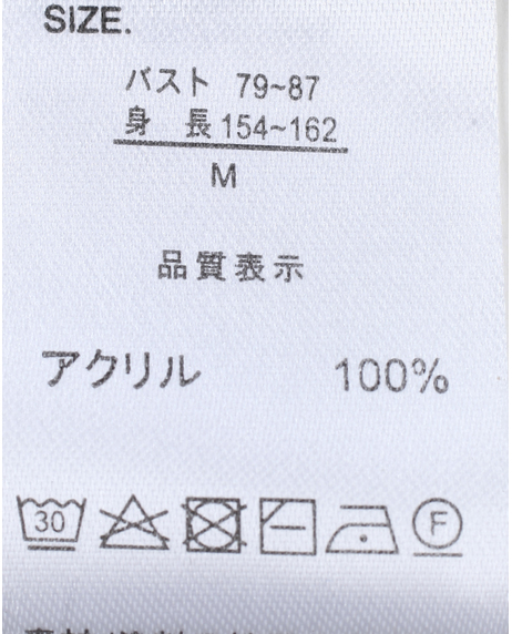 ＼タイムセール／【WEB限定】《期間限定!! ～11/5 Tue.13時迄》ハイネックニットワンピース