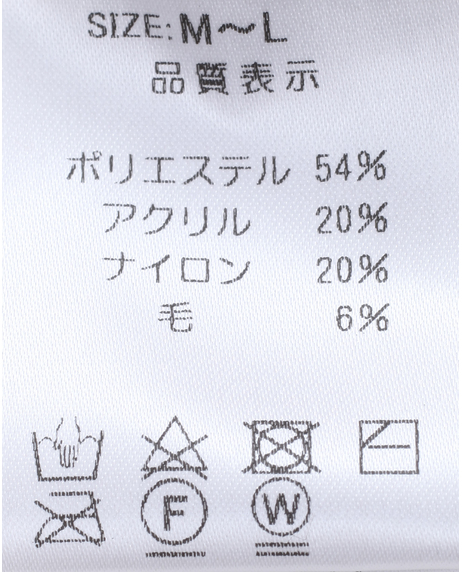 ＼タイムセール／【WEB限定】《期間限定!! ～11/5 Tue.13時迄》イチマツワッシャーツイストトッパー