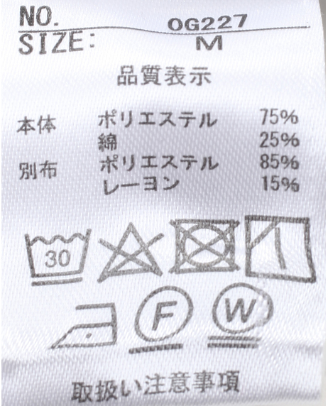 ＼タイムセール／【WEB限定】《期間限定!! ～11/5 Tue.13時迄》デザインポケット付きプルオーバー