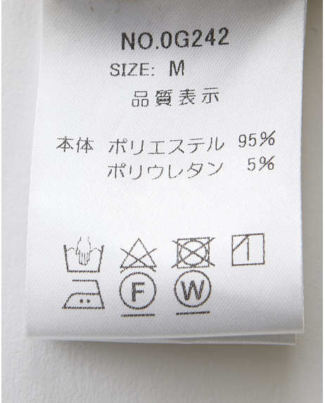 ＼タイムセール／【WEB限定】《期間限定!! ～11/5 Tue.13時迄》ミップハイネックプルオーバー