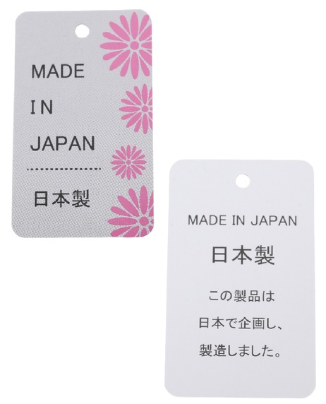 【MADE IN JAPAN】極衣ボーダーハイネックインナー