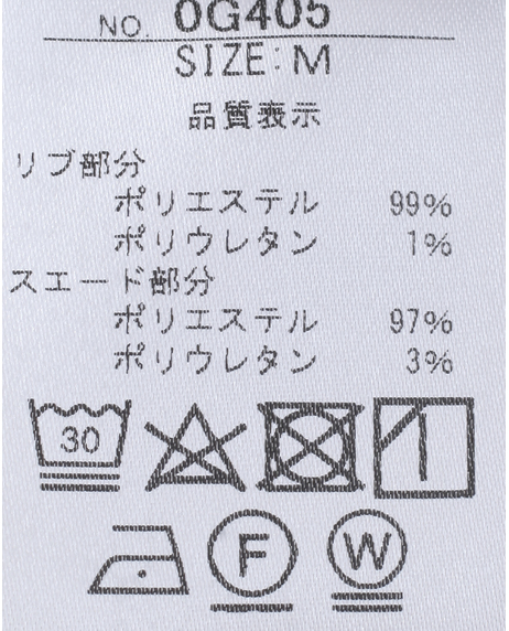 配色切替ストレッチスエード調チュニック