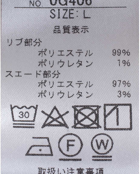 スエード調×リブパッチワークチュニックワンピ