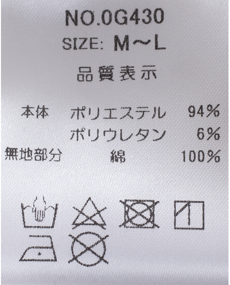 【MADE IN JAPAN】日本製ボーダークルーネックインナー