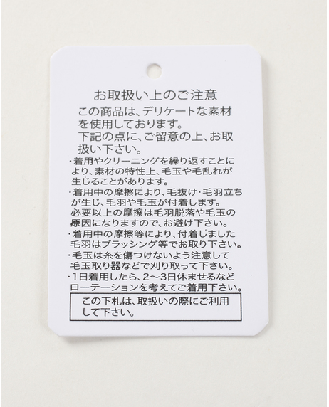 ＼20％OFF SALE／ 【レディス商品限定】あったかフェスタ《 ~11/21 thu.迄》三ツ杢ニットカーディガン