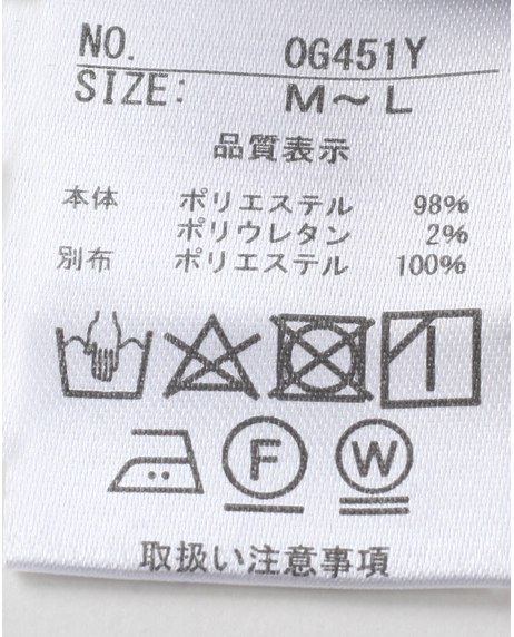 無地×花柄袖切替ワンピース