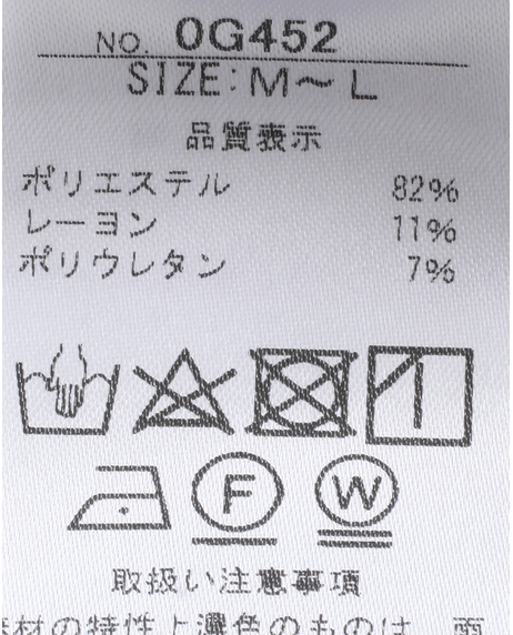 配色ダンボールプルオーバー