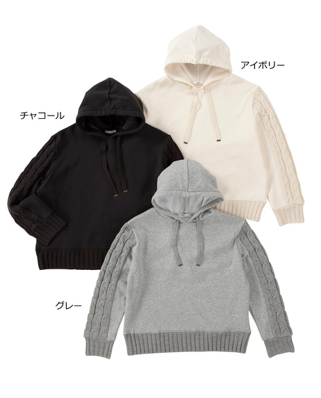 ＼20％OFF SALE／ 【レディス商品限定】あったかフェスタ《 ~11/21 thu.迄》裏起毛ニットドッキングパーカー【レディス】