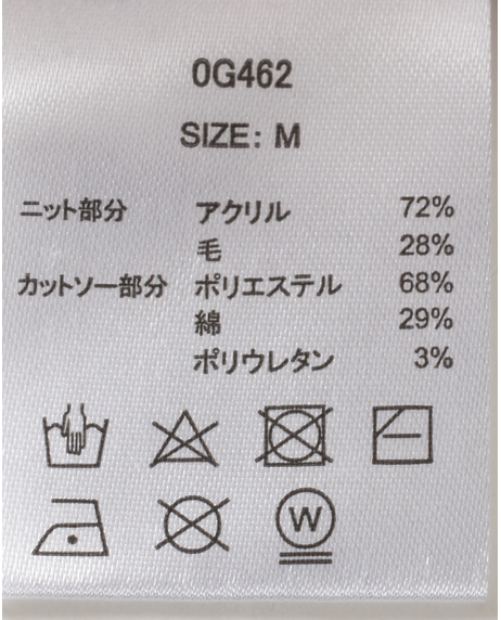 ＼20％OFF SALE／ 【レディス商品限定】あったかフェスタ《 ~11/21 thu.迄》裏起毛ニットドッキングFPTプルオーバー【レディス】