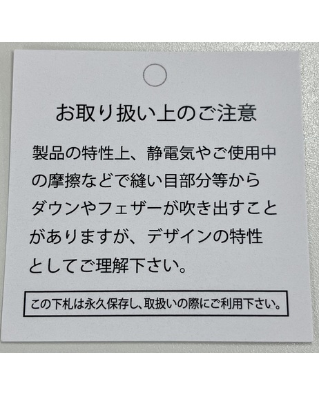 ＼タイムセール／【WEB限定】《期間限定!! ～11/5 Tue.13時迄》配色パイピング切替ライトダウンJK