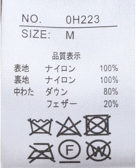 ＼タイムセール／【WEB限定】《期間限定!! ～11/5 Tue.13時迄》ダウンベスト