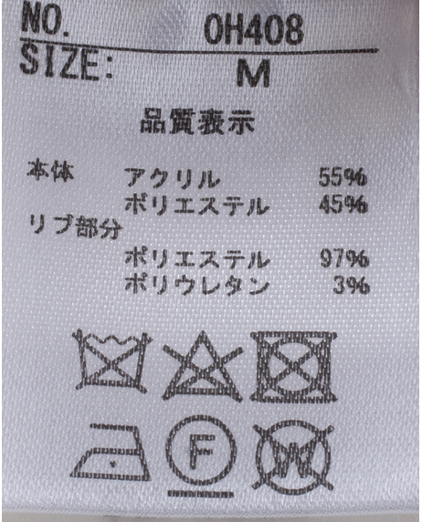 ミンク玉付きウール調フェルトベスト