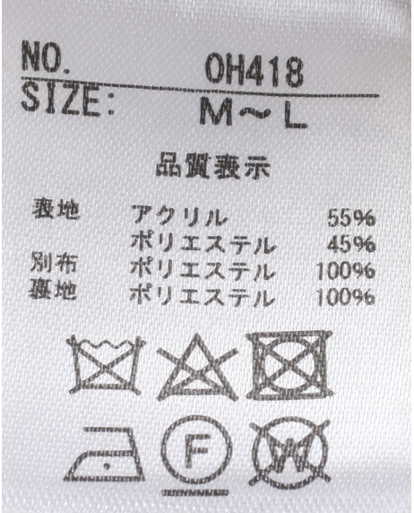 フェイクファー×ウール調フェルトベスト