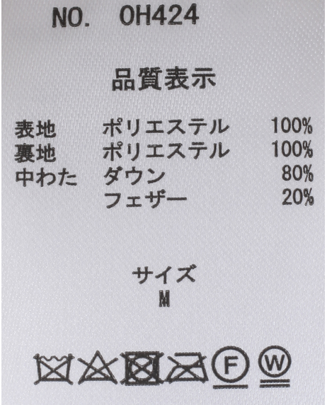 マット高弾ノーカラーダウンジャケット