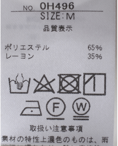 T R先染めチェック柄ブラウス