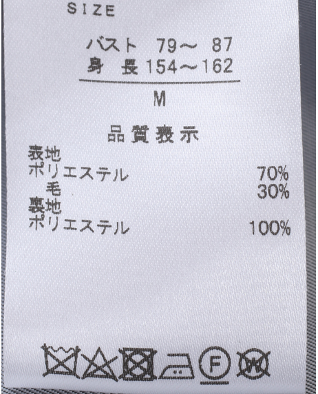 ＼タイムセール／【WEB限定】《期間限定!! ～11/5 Tue.13時迄》チェスターウールブレンドコート