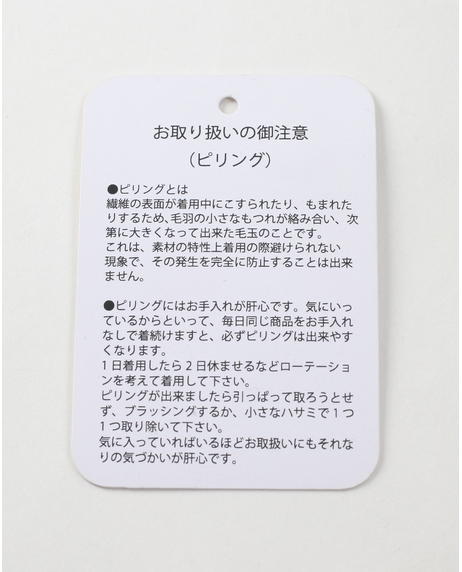 ＼期間限定SALE 20%OFF／【メンズ＆レディスボトム＆雑貨フェア】《～10/31 thu.迄》ウール調ニットピンタックパンツ