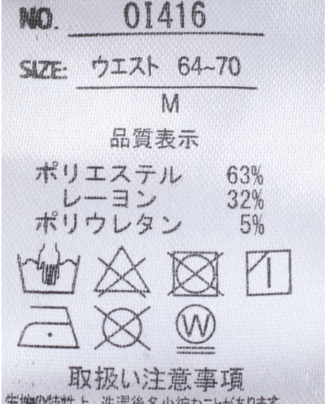 TR両面起毛ストレッチワイドパンツ