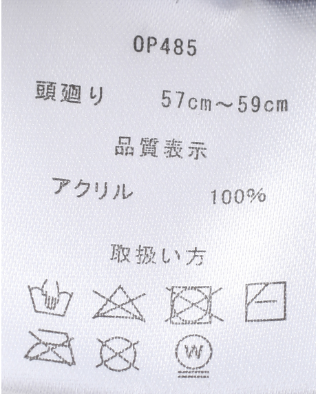 ロゴニットワッチ