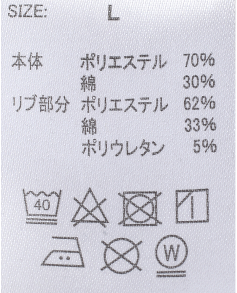 ダンボール上下スウェット