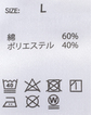 ＼タイムセール／【WEB限定】《期間限定!! ～11/5 Tue.13時迄》スムース柄物ハイネック