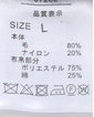 ＼タイムセール／【WEB限定】《期間限定!! ～11/5 Tue.13時迄》ラムケーブルラガーセーター