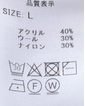 ＼タイムセール／【WEB限定】《期間限定!! ～11/5 Tue.13時迄》マルチ裏目ボーダークルーセーター