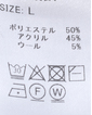 ＼タイムセール／【WEB限定】《期間限定!! ～11/5 Tue.13時迄》ロゴダブルジャカードクルーセーター