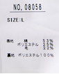 【JAPAN FABRIC】ウールライクニット2Bジャケット【キングサイズ】