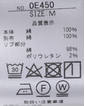 後ストライプカットワンピース