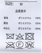 ＼タイムセール／【WEB限定】《期間限定!! ～11/5 Tue.13時迄》中綿ノーカラーベスト